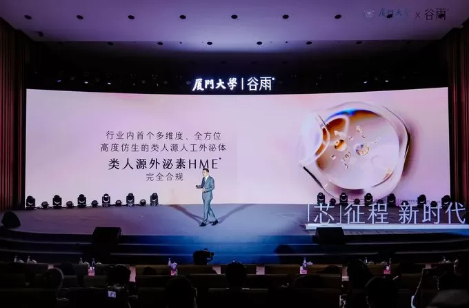 谷雨冲刺资本市场前的答卷：科研，而非故事-第1张图片-