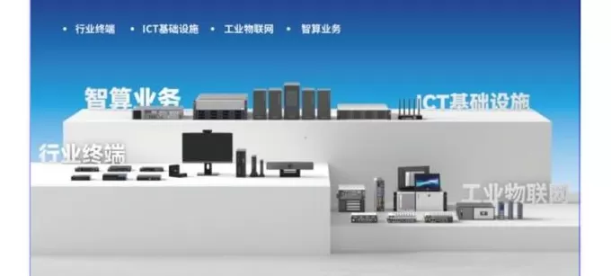 财说| 智微智能受益物理AI?业绩高增长下三大信号值得警惕-第2张图片- 财说| 智微智能受益物理AI?业绩高增长下三大信号值得警惕-第2张图片-