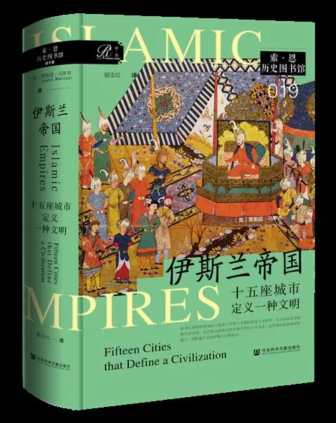 9月译著联合书单|魑魅魍魉:我们的心魔和怪物的意义-第1张图片- 9月译著联合书单|魑魅魍魉:我们的心魔和怪物的意义-第1张图片-