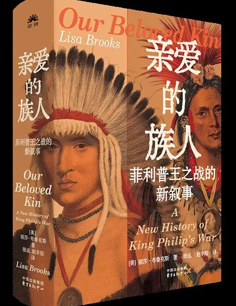 9月译著联合书单|魑魅魍魉:我们的心魔和怪物的意义-第4张图片- 9月译著联合书单|魑魅魍魉:我们的心魔和怪物的意义-第4张图片-