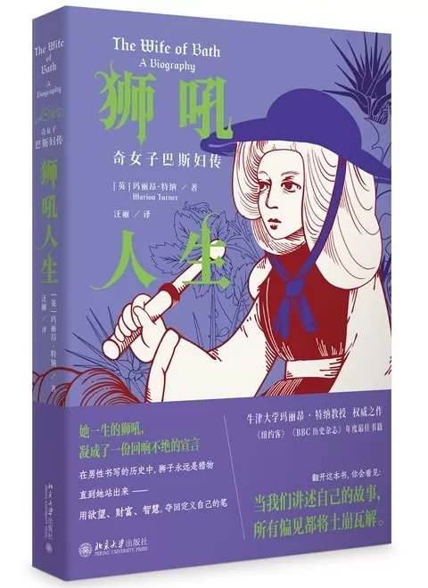 9月译著联合书单|魑魅魍魉:我们的心魔和怪物的意义-第3张图片- 9月译著联合书单|魑魅魍魉:我们的心魔和怪物的意义-第3张图片-