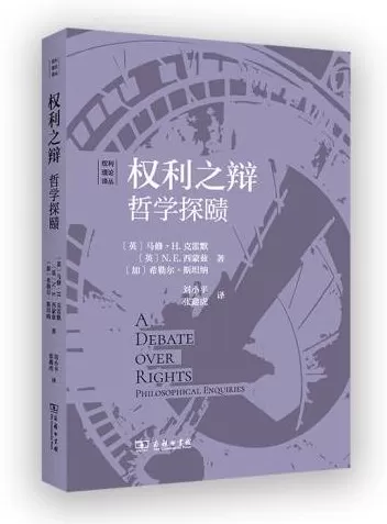 9月译著联合书单|魑魅魍魉:我们的心魔和怪物的意义-第8张图片- 9月译著联合书单|魑魅魍魉:我们的心魔和怪物的意义-第8张图片-