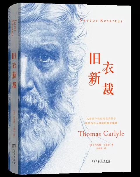 9月译著联合书单|魑魅魍魉:我们的心魔和怪物的意义-第6张图片- 9月译著联合书单|魑魅魍魉:我们的心魔和怪物的意义-第6张图片-