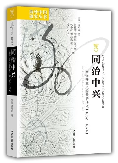 9月译著联合书单|魑魅魍魉:我们的心魔和怪物的意义-第9张图片- 9月译著联合书单|魑魅魍魉:我们的心魔和怪物的意义-第9张图片-