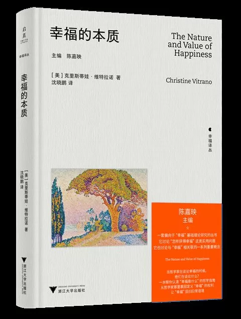 9月译著联合书单|魑魅魍魉:我们的心魔和怪物的意义-第10张图片- 9月译著联合书单|魑魅魍魉:我们的心魔和怪物的意义-第10张图片-