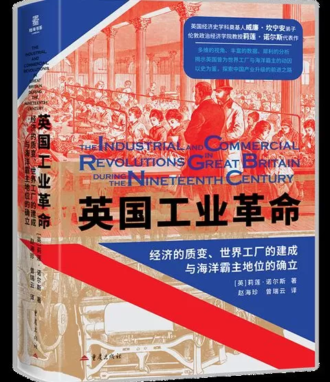 9月译著联合书单|魑魅魍魉:我们的心魔和怪物的意义-第16张图片- 9月译著联合书单|魑魅魍魉:我们的心魔和怪物的意义-第16张图片-