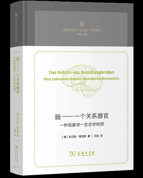 9月译著联合书单|魑魅魍魉:我们的心魔和怪物的意义-第15张图片- 9月译著联合书单|魑魅魍魉:我们的心魔和怪物的意义-第15张图片-