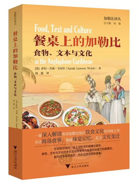 9月译著联合书单|魑魅魍魉:我们的心魔和怪物的意义-第17张图片- 9月译著联合书单|魑魅魍魉:我们的心魔和怪物的意义-第17张图片-