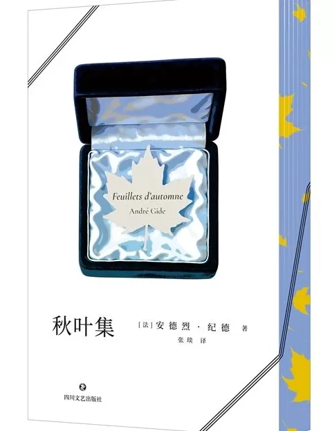 9月译著联合书单|魑魅魍魉:我们的心魔和怪物的意义-第18张图片- 9月译著联合书单|魑魅魍魉:我们的心魔和怪物的意义-第18张图片-