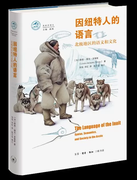 9月译著联合书单|魑魅魍魉:我们的心魔和怪物的意义-第20张图片- 9月译著联合书单|魑魅魍魉:我们的心魔和怪物的意义-第20张图片-