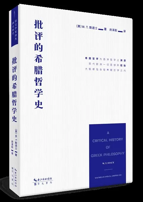 9月译著联合书单|魑魅魍魉:我们的心魔和怪物的意义-第23张图片- 9月译著联合书单|魑魅魍魉:我们的心魔和怪物的意义-第23张图片-