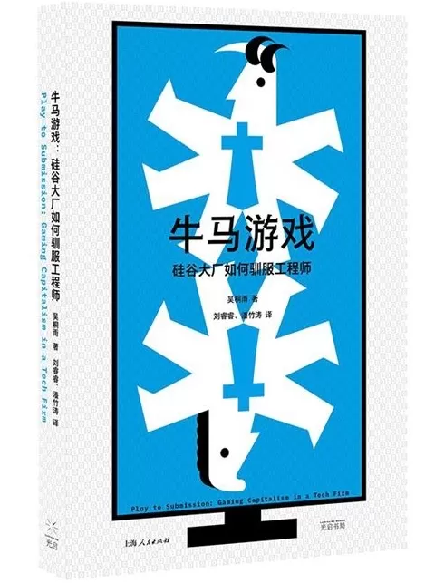 9月译著联合书单|魑魅魍魉:我们的心魔和怪物的意义-第24张图片- 9月译著联合书单|魑魅魍魉:我们的心魔和怪物的意义-第24张图片-