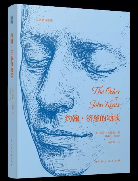 9月译著联合书单|魑魅魍魉:我们的心魔和怪物的意义-第26张图片- 9月译著联合书单|魑魅魍魉:我们的心魔和怪物的意义-第26张图片-