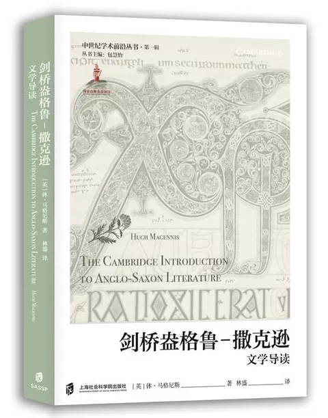 9月译著联合书单|魑魅魍魉:我们的心魔和怪物的意义-第30张图片- 9月译著联合书单|魑魅魍魉:我们的心魔和怪物的意义-第30张图片-