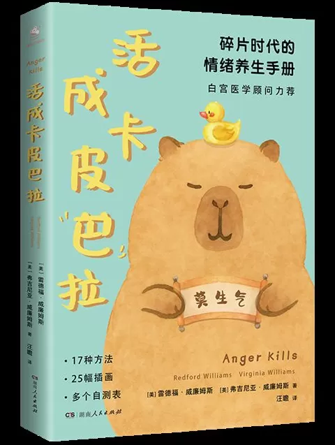 9月译著联合书单|魑魅魍魉:我们的心魔和怪物的意义-第29张图片- 9月译著联合书单|魑魅魍魉:我们的心魔和怪物的意义-第29张图片-