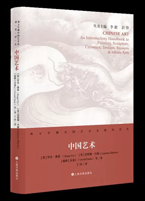 9月译著联合书单|魑魅魍魉:我们的心魔和怪物的意义-第31张图片- 9月译著联合书单|魑魅魍魉:我们的心魔和怪物的意义-第31张图片-