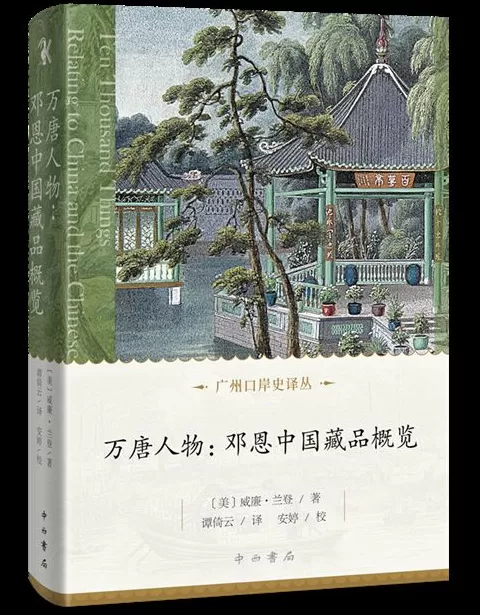 9月译著联合书单|魑魅魍魉:我们的心魔和怪物的意义-第34张图片- 9月译著联合书单|魑魅魍魉:我们的心魔和怪物的意义-第34张图片-