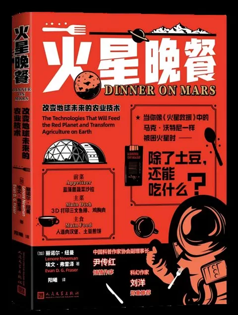 9月译著联合书单|魑魅魍魉:我们的心魔和怪物的意义-第35张图片- 9月译著联合书单|魑魅魍魉:我们的心魔和怪物的意义-第35张图片-