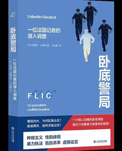 9月译著联合书单|魑魅魍魉:我们的心魔和怪物的意义-第36张图片- 9月译著联合书单|魑魅魍魉:我们的心魔和怪物的意义-第36张图片-