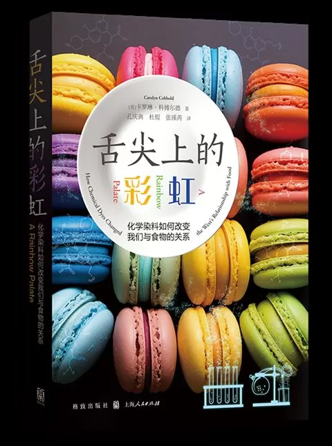 9月译著联合书单|魑魅魍魉:我们的心魔和怪物的意义-第39张图片- 9月译著联合书单|魑魅魍魉:我们的心魔和怪物的意义-第39张图片-