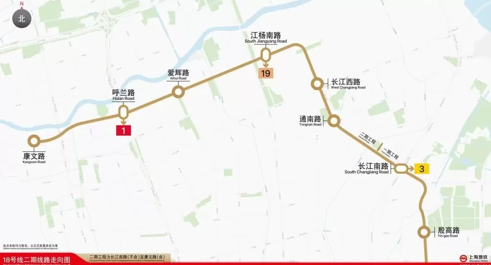 上海地铁18号线二期开始空载试运行，年底前开通初期运营-第3张图片-