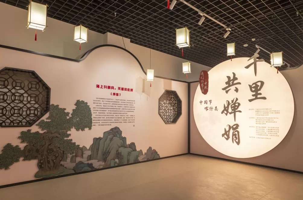 沪喀同心丨“中国节 喀什美”系列活动启动-第2张图片-