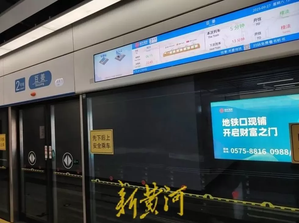 绍兴地铁深夜撞上4名保洁员:遇难者家属获赔偿,“60岁以上保洁员不用来上班了”-第1张图片- 绍兴地铁深夜撞上4名保洁员:遇难者家属获赔偿,“60岁以上保洁员不用来上班了”-第1张图片-