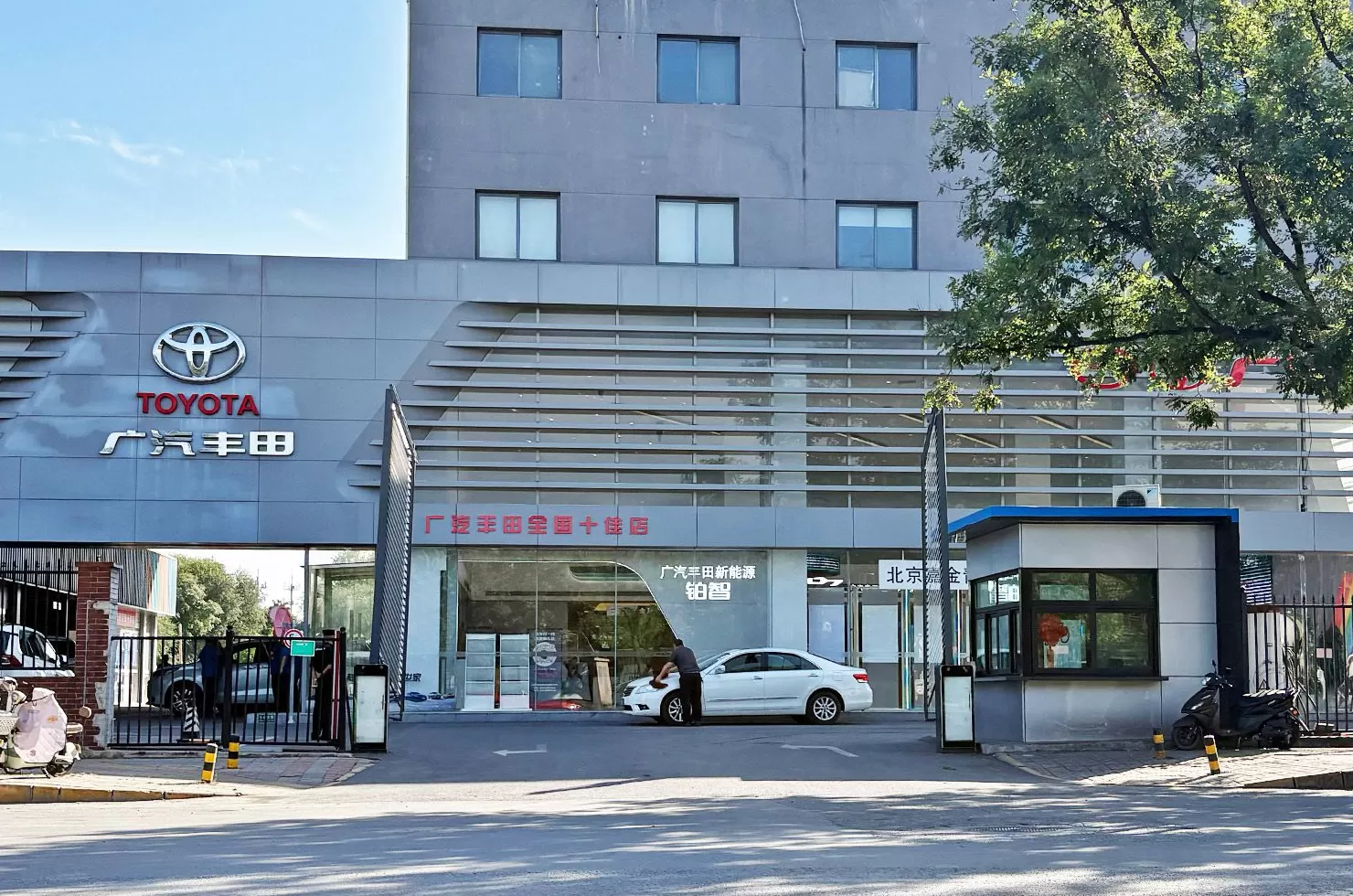 丰田中国或尝试“单城单店”，内部竞争能否转向统筹发展？-第1张图片-