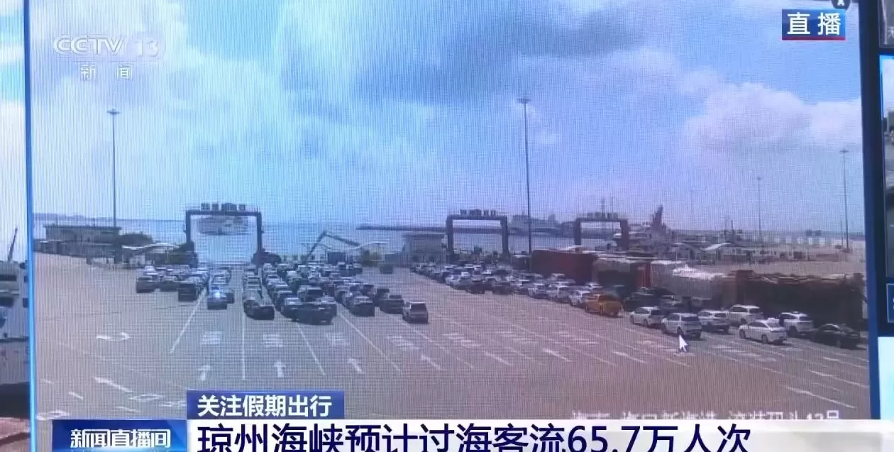 今起全国高速公路车流量激增，预计假期日均车流量超6200万辆次-第4张图片-