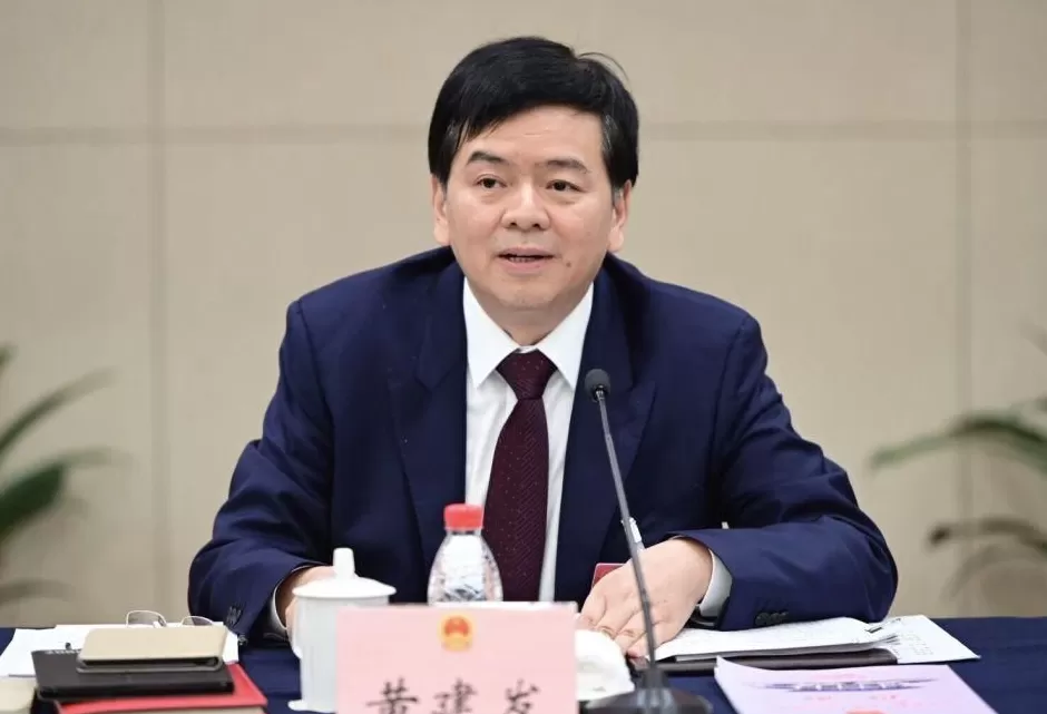黄建发任中央组织部分管日常工作的副部长-第1张图片-