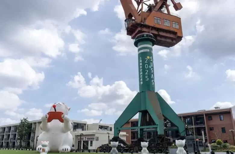 上海城市空间艺术季盛放复兴岛，船台公园等你来玩-第5张图片-