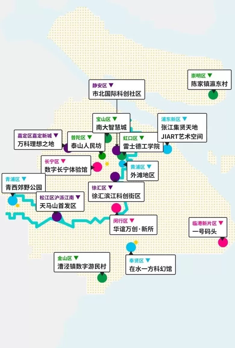 上海城市空间艺术季盛放复兴岛，船台公园等你来玩-第20张图片-