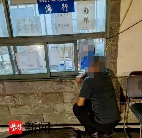 司机办事遇“丁义珍式”窗口，窗户上还张贴“问路100元”告示！涉事公司致歉，按要求全面整改-第1张图片-