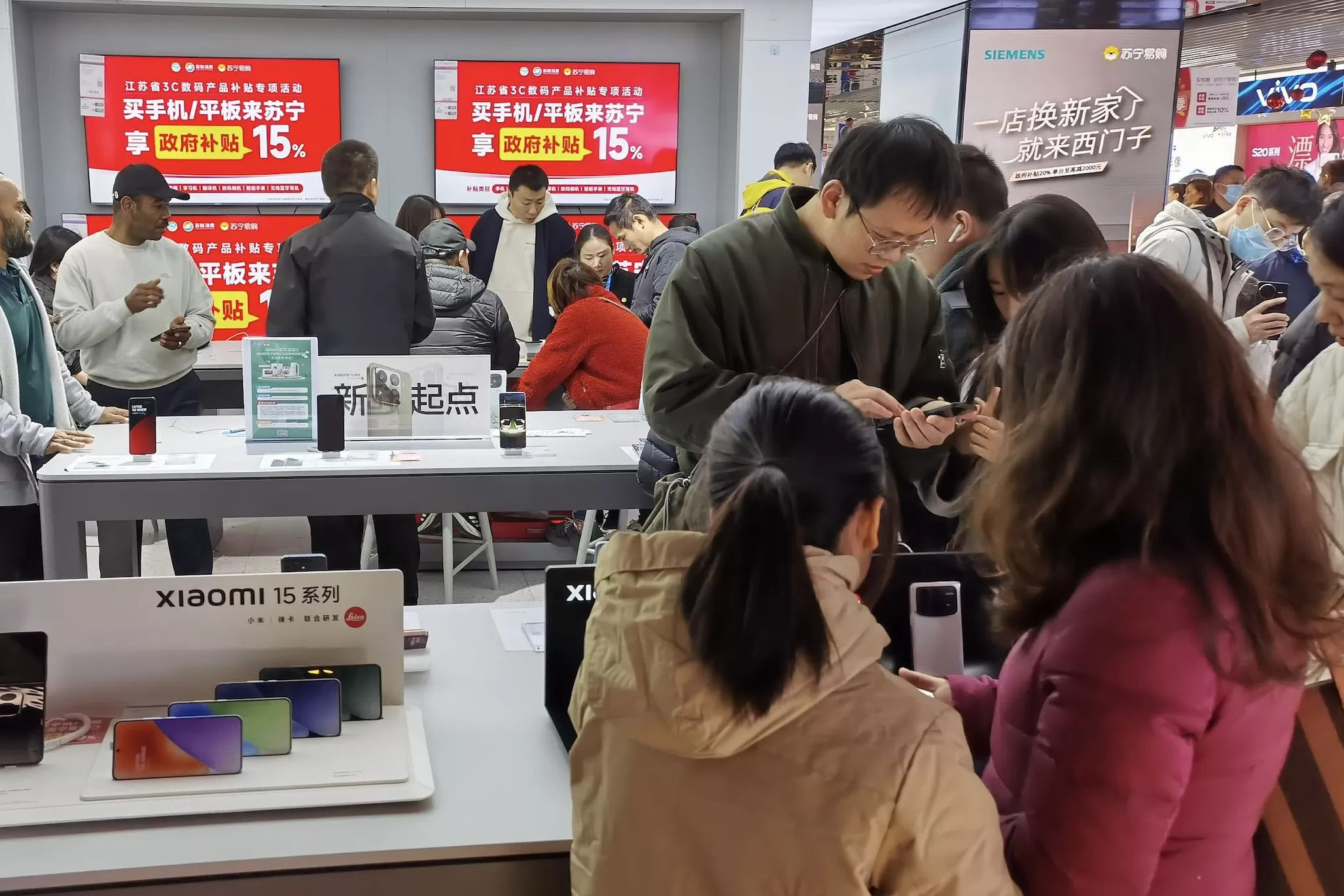 支持消费品以旧换新，第四批690亿元资金近日已下达-第1张图片-