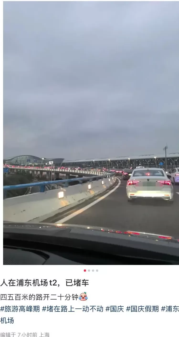 第一批“聪明人”已堵懵！上海的机场、火车站也全部爆满，高速“猪肝红”预警，直击现场-第7张图片-