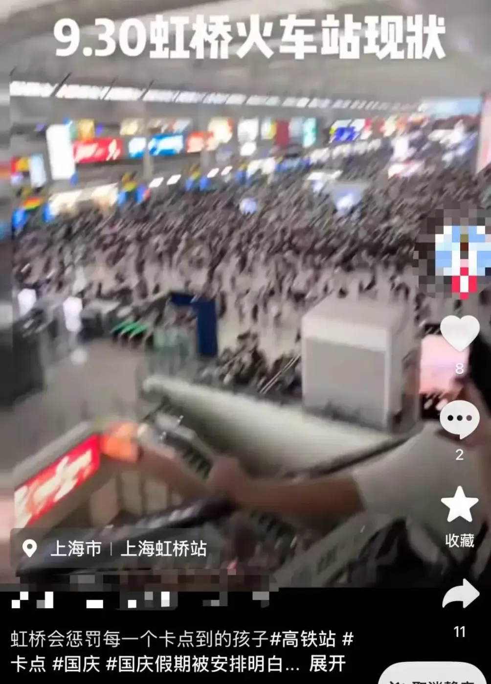 第一批“聪明人”已堵懵！上海的机场、火车站也全部爆满，高速“猪肝红”预警，直击现场-第25张图片-