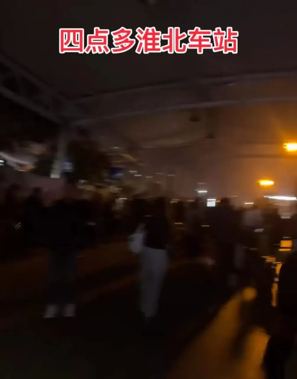 第一批“聪明人”已堵懵！上海的机场、火车站也全部爆满，高速“猪肝红”预警，直击现场-第27张图片-
