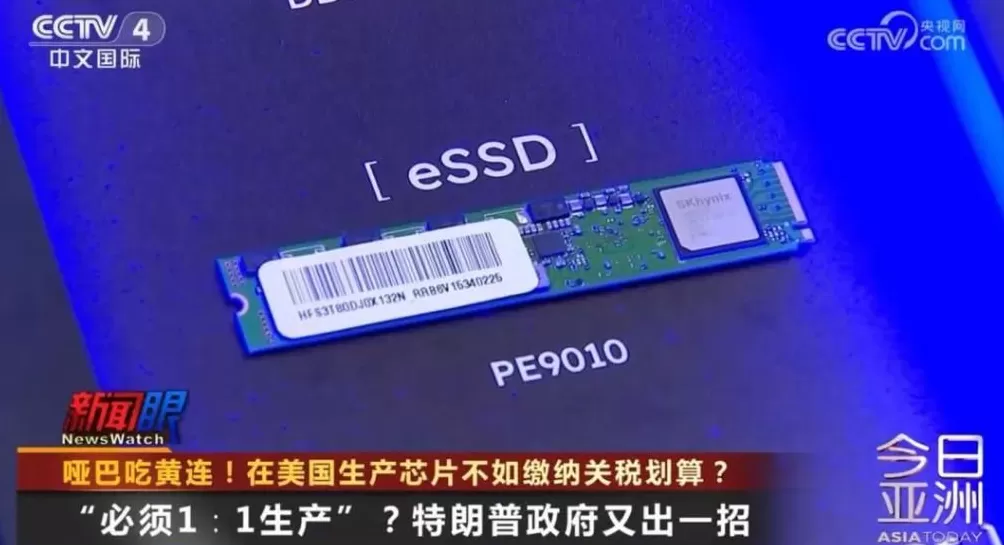 美国政府又有新“点子”，台湾舆论炸锅：怎么不去抢！-第2张图片-