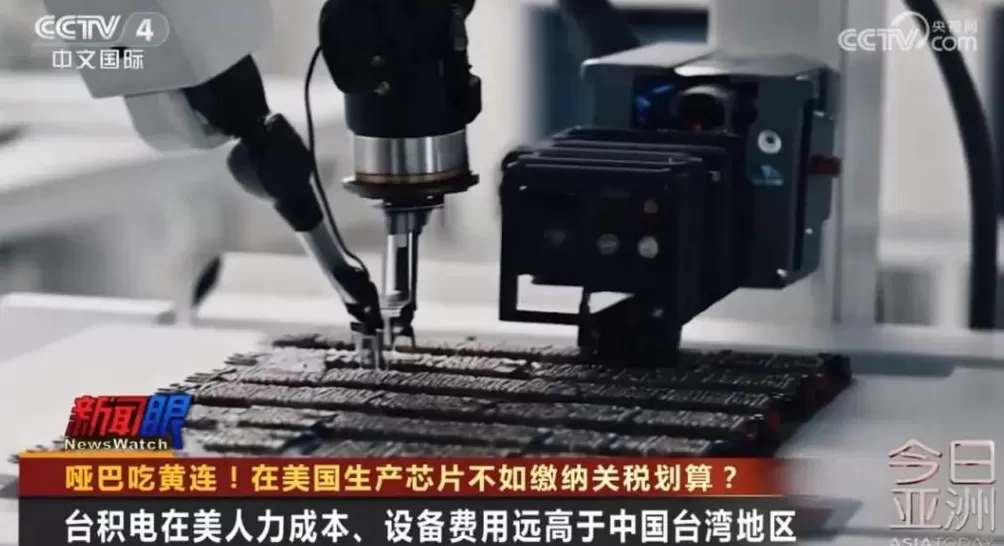 美国政府又有新“点子”，台湾舆论炸锅：怎么不去抢！-第4张图片-