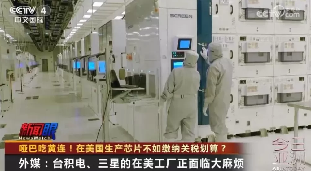 美国政府又有新“点子”，台湾舆论炸锅：怎么不去抢！-第3张图片-