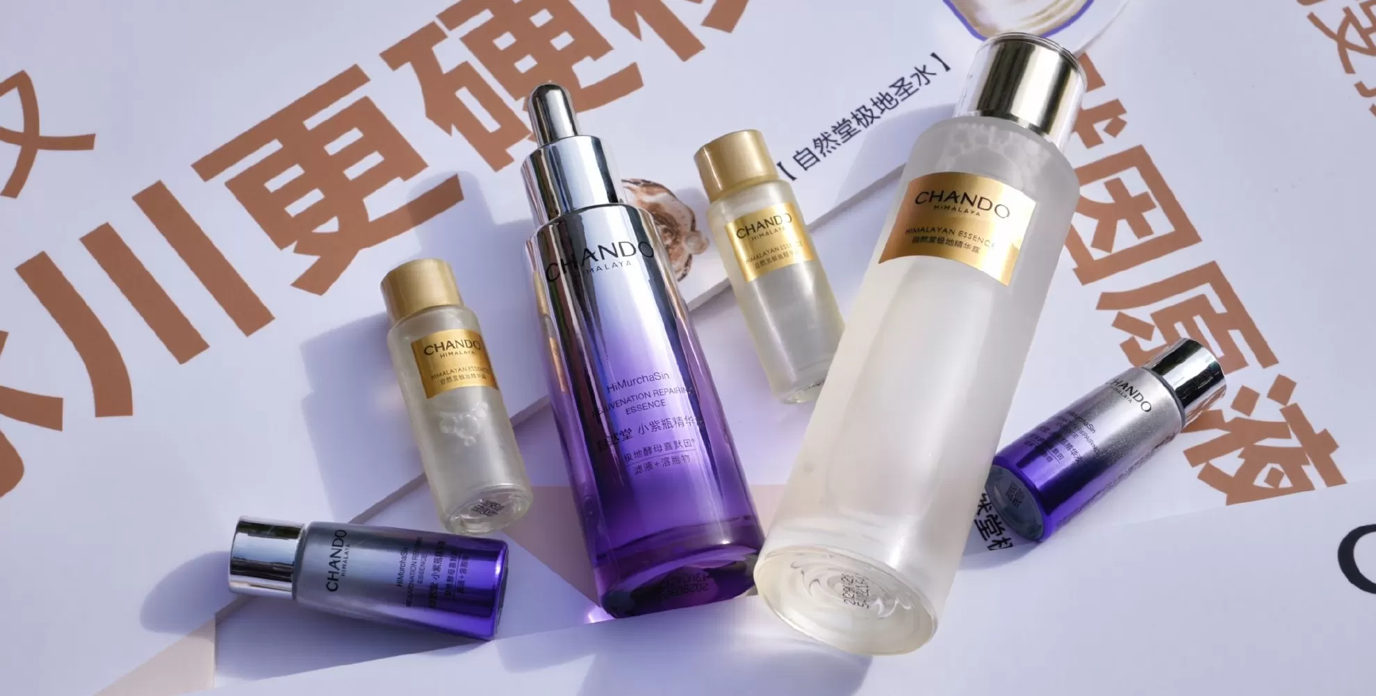 上市能助力自然堂成为中国第一的美妆公司吗？-第1张图片-