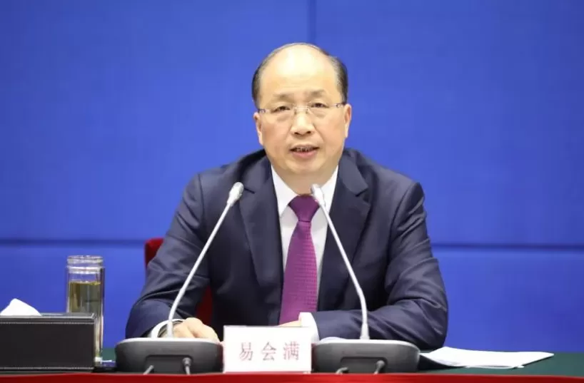 易会满，被免去全国政协职务-第1张图片-