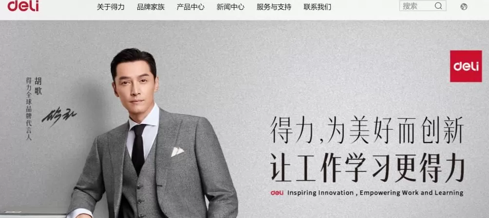 女子称经过三轮面试，却在入职当天因残疾跛脚被辞退！知名文具公司CEO致歉，当事人：已拒绝再入职邀请-第6张图片-