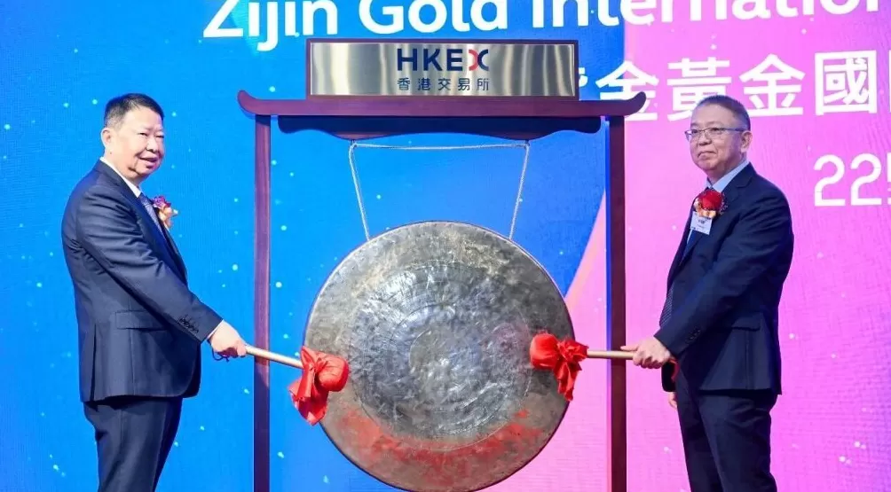 全球黄金开采行业规模最大IPO！紫金黄金国际上市首日大涨超68%-第1张图片-