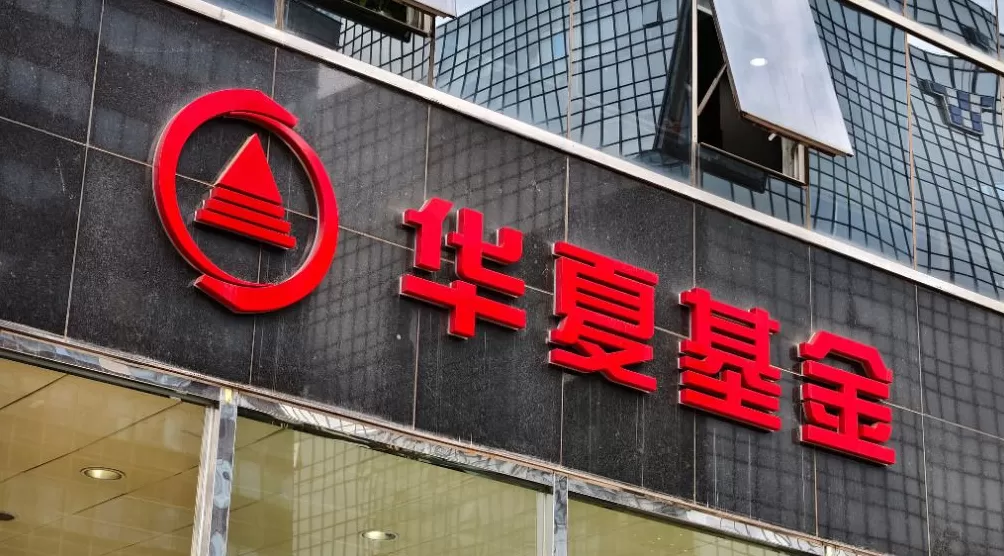 华夏基金“舵手”调整：邹迎光新任董事长，李一梅任副董事长-第1张图片-