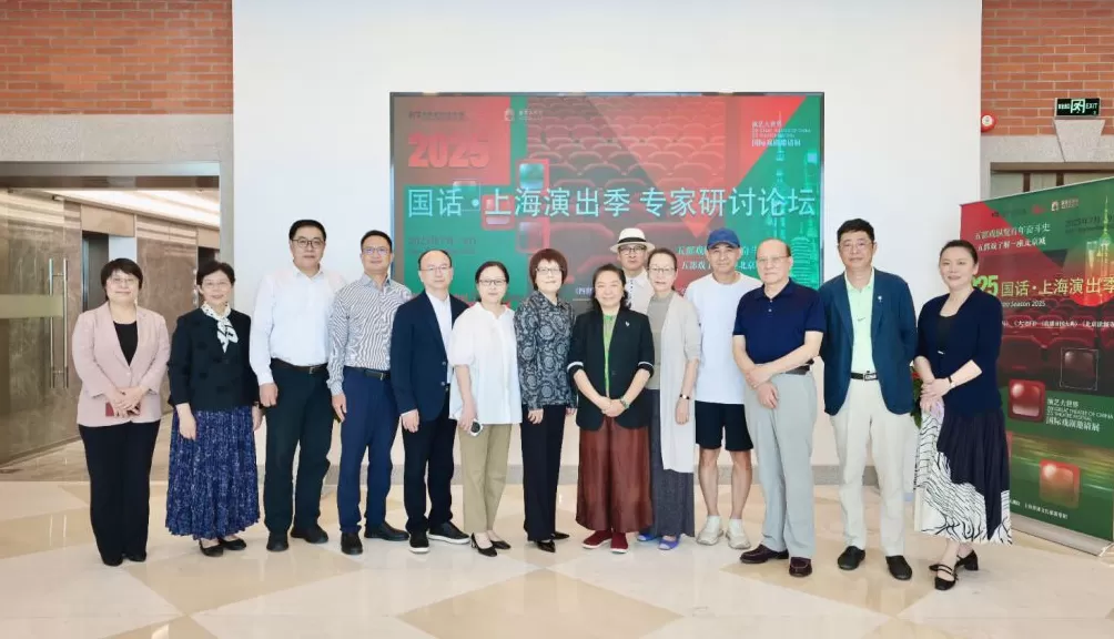 《北京法源寺》上海创造现象级热度，奚美娟田沁鑫共话合作-第2张图片-