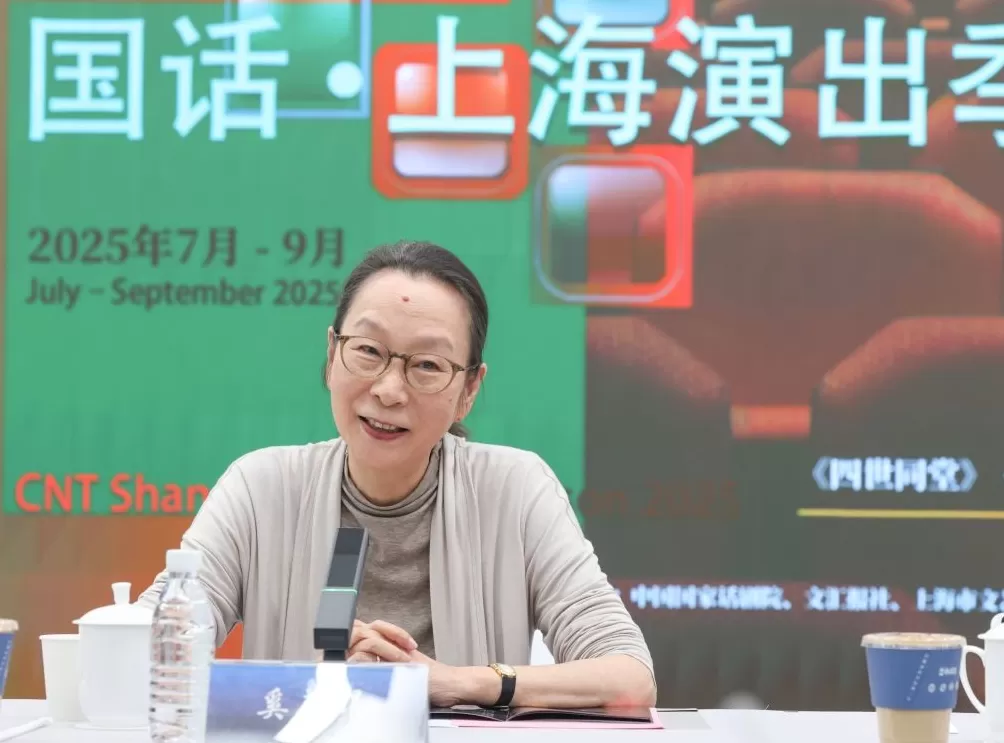 《北京法源寺》上海创造现象级热度，奚美娟田沁鑫共话合作-第3张图片-