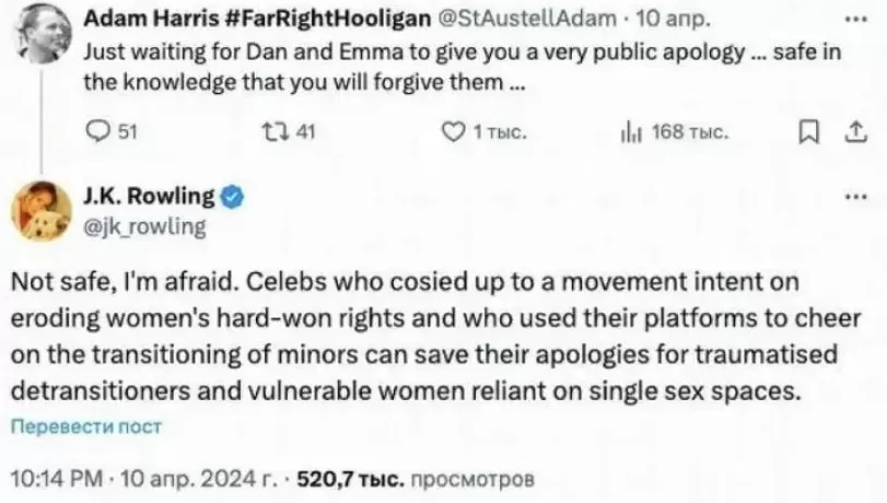 JK罗琳千字长文开撕“赫敏”艾玛·沃森示好！讽她挺跨性别言论无知假惺惺：你没资格代表《哈利·波特》-第3张图片-