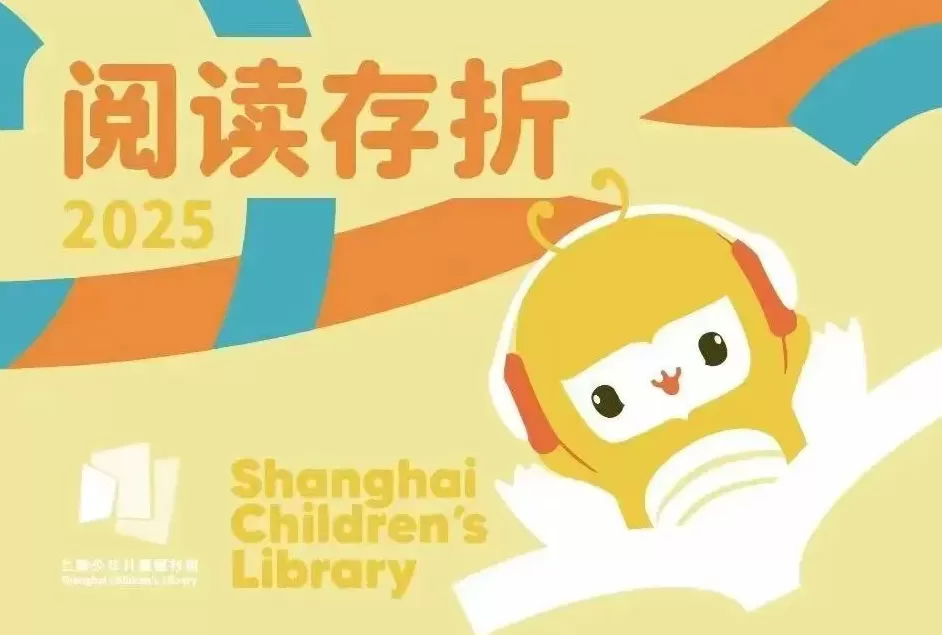 带孩子度过书香“双节”，这些书店图书馆值得长假打卡-第1张图片-