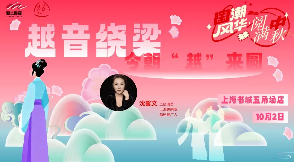 带孩子度过书香“双节”，这些书店图书馆值得长假打卡-第7张图片-